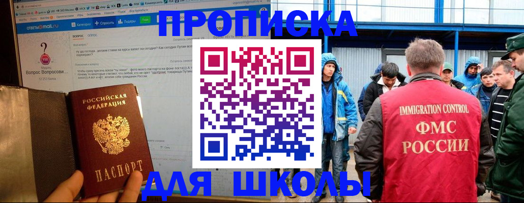 временная регистрация надежно в Нелидово